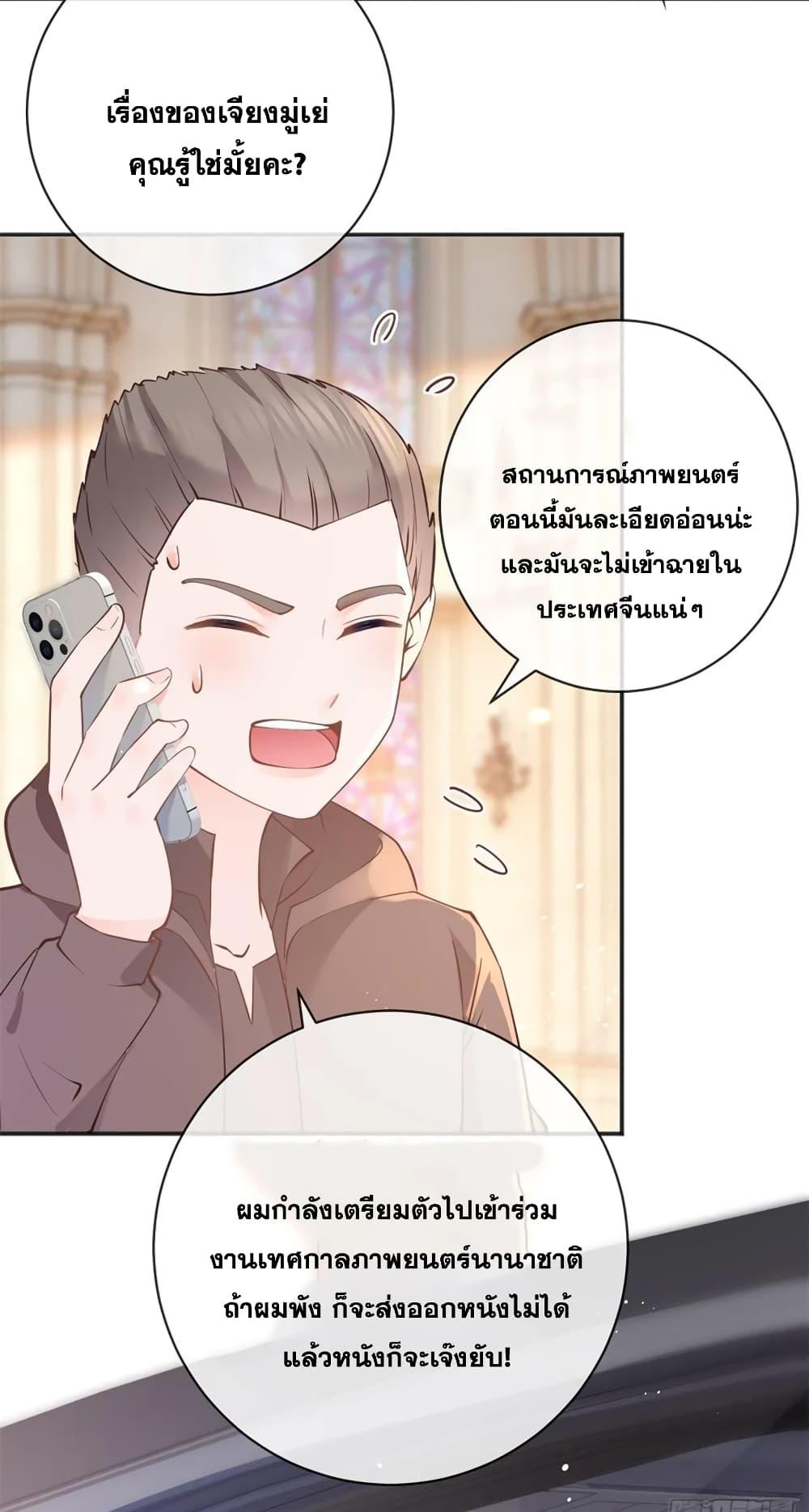 Manga-lc-com อ่านมังงะ อ่านการ์ตูน ออนไลน์ ฟรี The Lovely Wife And Strange Marriage ตอนที่ 1 2 3 4 5 6 7 8 9 10 11 12 13 14 ฟรี ไม่มีโฆษณา Manga-lc - อ่าน มังงะ อ่าน การ์ตูน ออนไลน์ อ่านมังงะ ฟรี