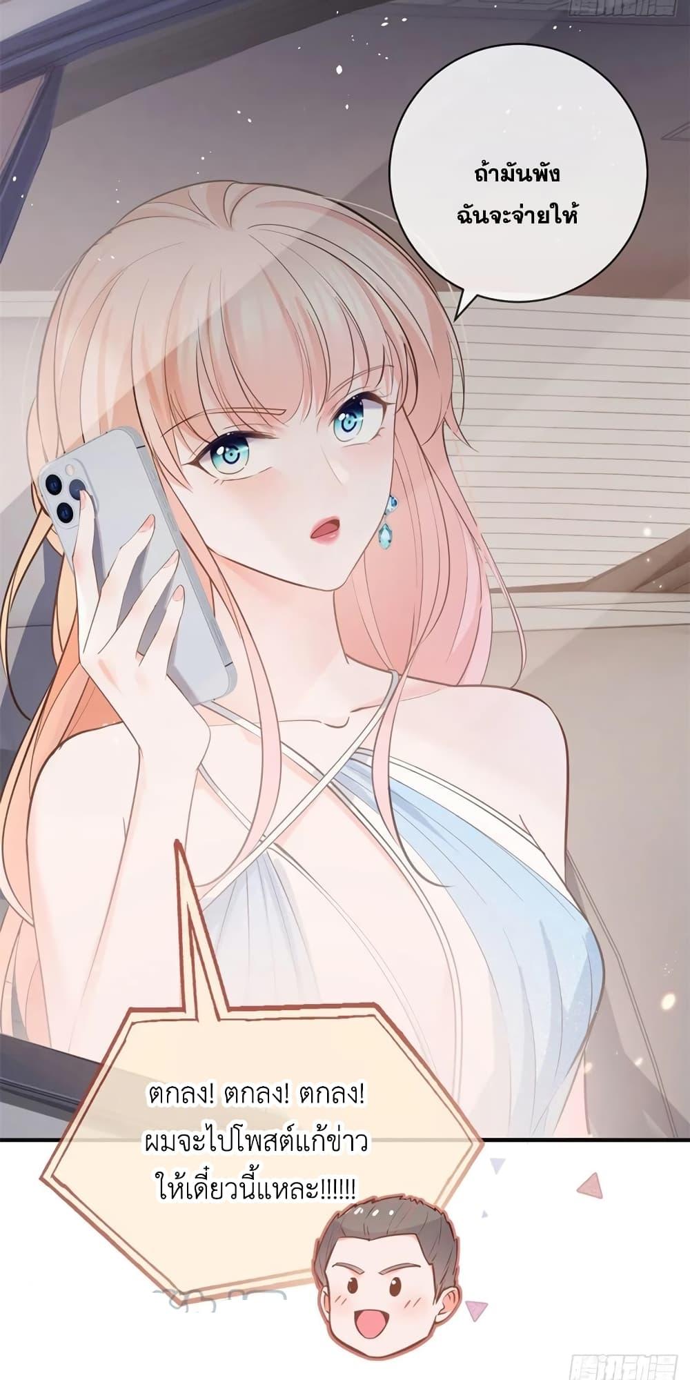 Manga-lc-com อ่านมังงะ อ่านการ์ตูน ออนไลน์ ฟรี The Lovely Wife And Strange Marriage ตอนที่ 1 2 3 4 5 6 7 8 9 10 11 12 13 14 ฟรี ไม่มีโฆษณา Manga-lc - อ่าน มังงะ อ่าน การ์ตูน ออนไลน์ อ่านมังงะ ฟรี