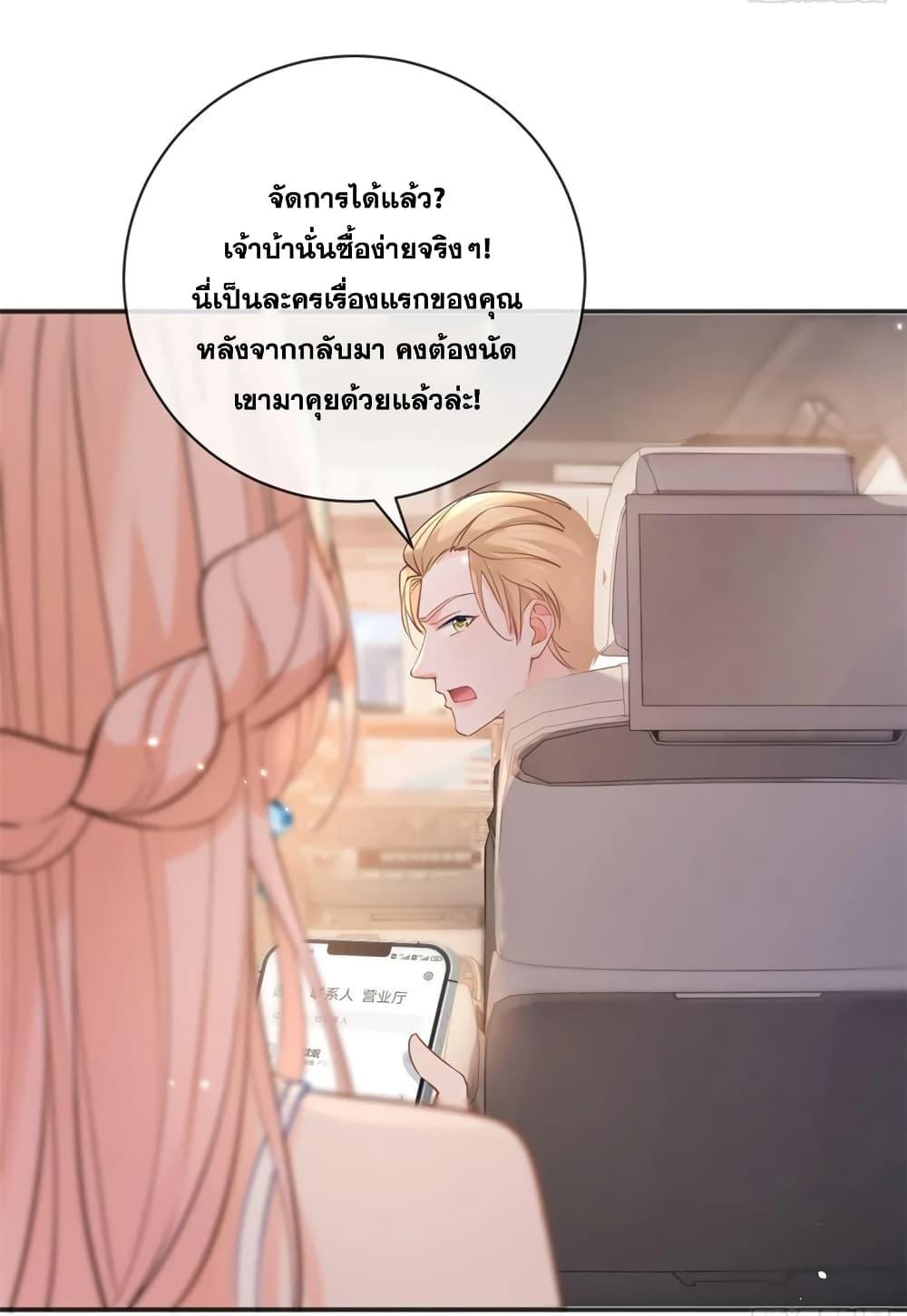 Manga-lc-com อ่านมังงะ อ่านการ์ตูน ออนไลน์ ฟรี The Lovely Wife And Strange Marriage ตอนที่ 1 2 3 4 5 6 7 8 9 10 11 12 13 14 ฟรี ไม่มีโฆษณา Manga-lc - อ่าน มังงะ อ่าน การ์ตูน ออนไลน์ อ่านมังงะ ฟรี
