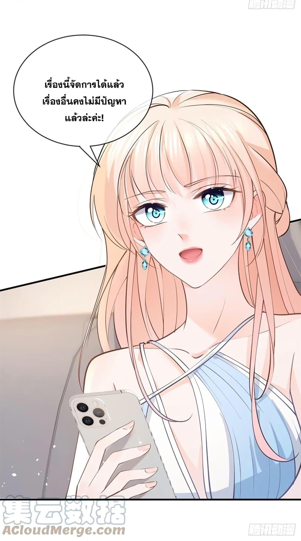 Manga-lc-com อ่านมังงะ อ่านการ์ตูน ออนไลน์ ฟรี The Lovely Wife And Strange Marriage ตอนที่ 1 2 3 4 5 6 7 8 9 10 11 12 13 14 ฟรี ไม่มีโฆษณา Manga-lc - อ่าน มังงะ อ่าน การ์ตูน ออนไลน์ อ่านมังงะ ฟรี