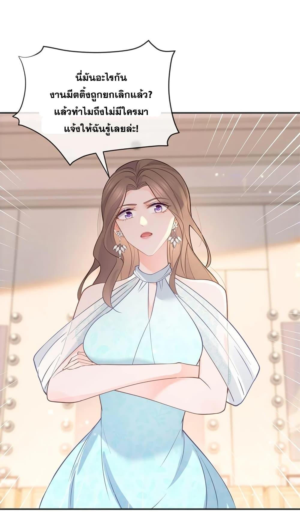Manga-lc-com อ่านมังงะ อ่านการ์ตูน ออนไลน์ ฟรี The Lovely Wife And Strange Marriage ตอนที่ 1 2 3 4 5 6 7 8 9 10 11 12 13 14 ฟรี ไม่มีโฆษณา Manga-lc - อ่าน มังงะ อ่าน การ์ตูน ออนไลน์ อ่านมังงะ ฟรี
