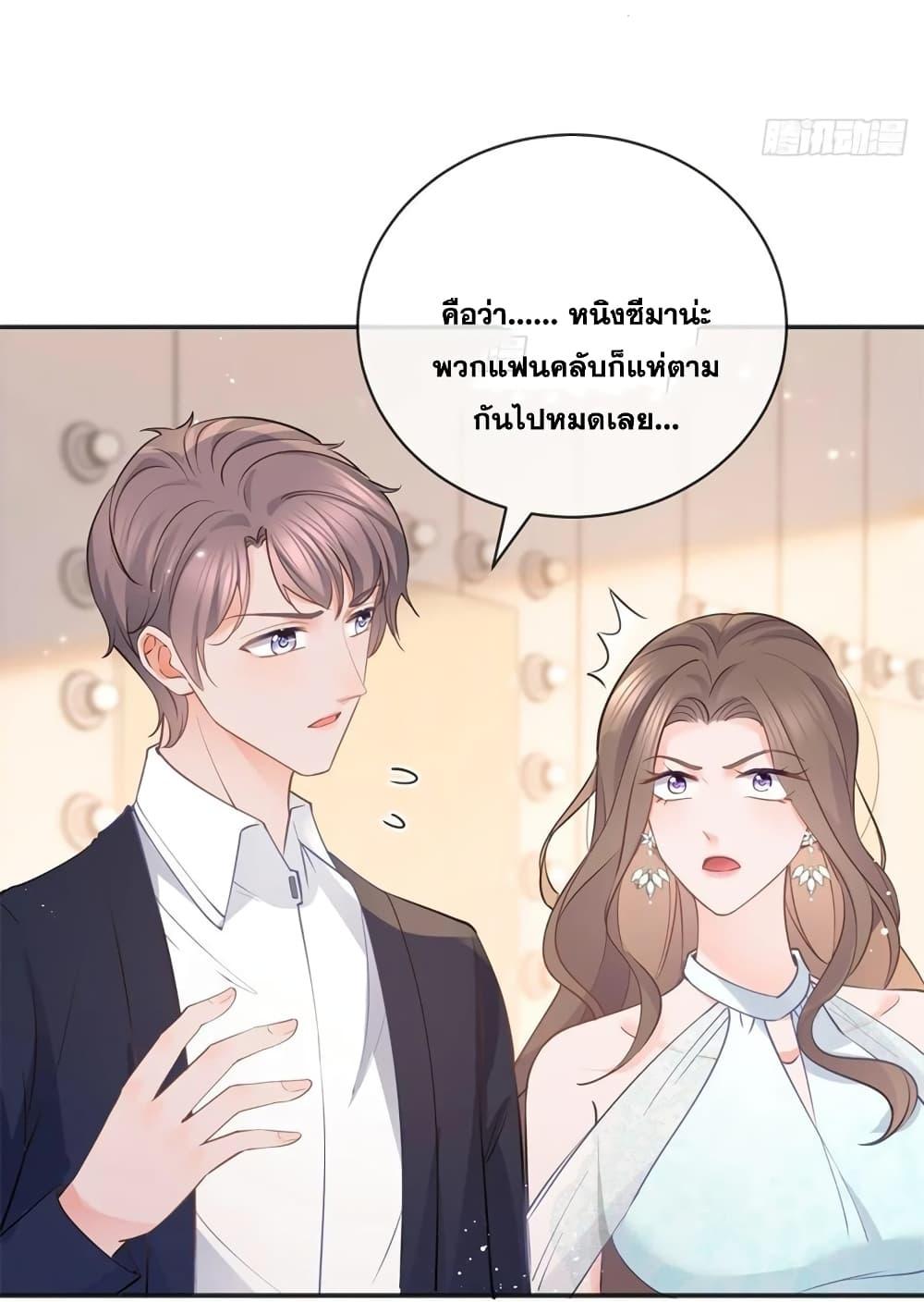Manga-lc-com อ่านมังงะ อ่านการ์ตูน ออนไลน์ ฟรี The Lovely Wife And Strange Marriage ตอนที่ 1 2 3 4 5 6 7 8 9 10 11 12 13 14 ฟรี ไม่มีโฆษณา Manga-lc - อ่าน มังงะ อ่าน การ์ตูน ออนไลน์ อ่านมังงะ ฟรี