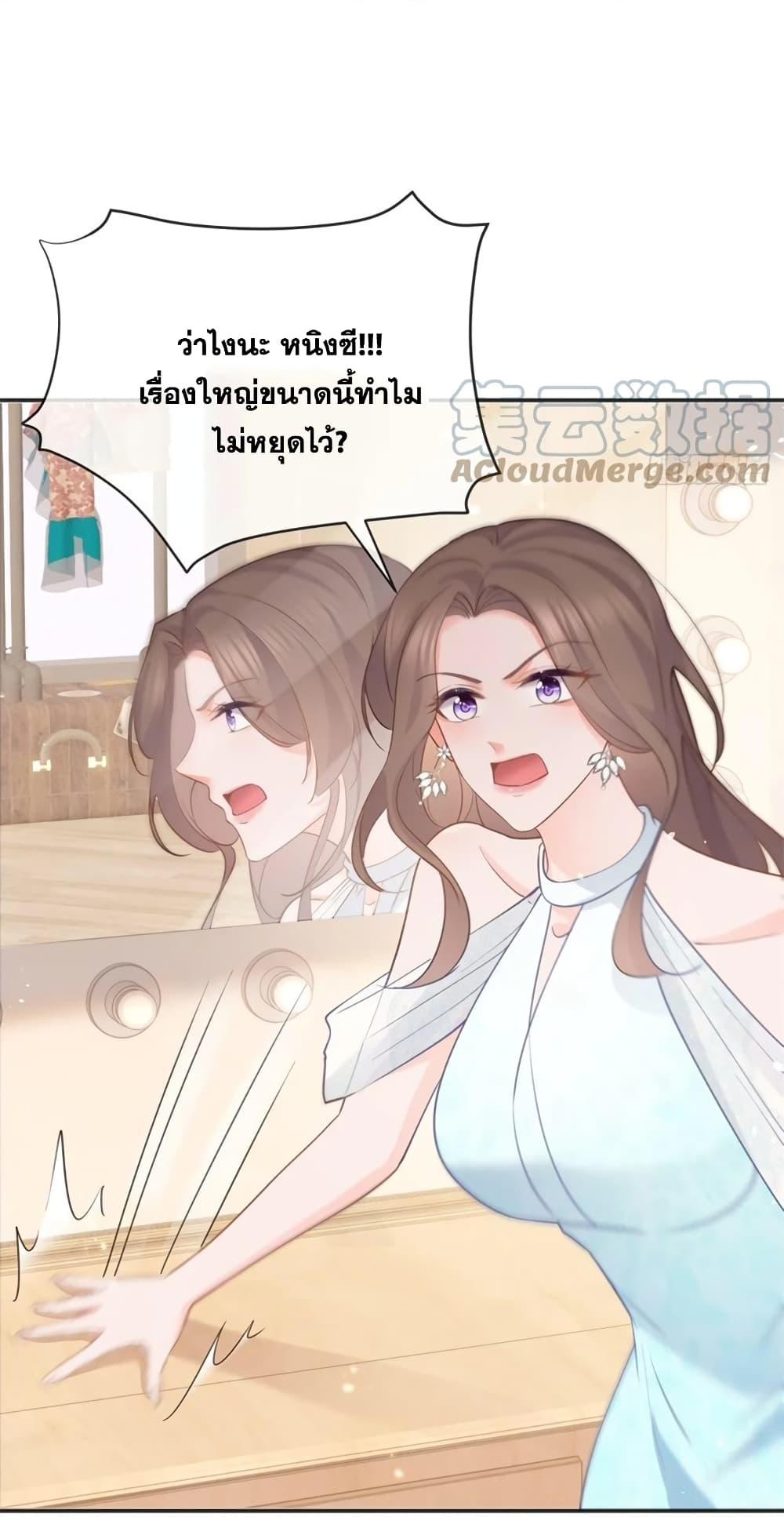 Manga-lc-com อ่านมังงะ อ่านการ์ตูน ออนไลน์ ฟรี The Lovely Wife And Strange Marriage ตอนที่ 1 2 3 4 5 6 7 8 9 10 11 12 13 14 ฟรี ไม่มีโฆษณา Manga-lc - อ่าน มังงะ อ่าน การ์ตูน ออนไลน์ อ่านมังงะ ฟรี