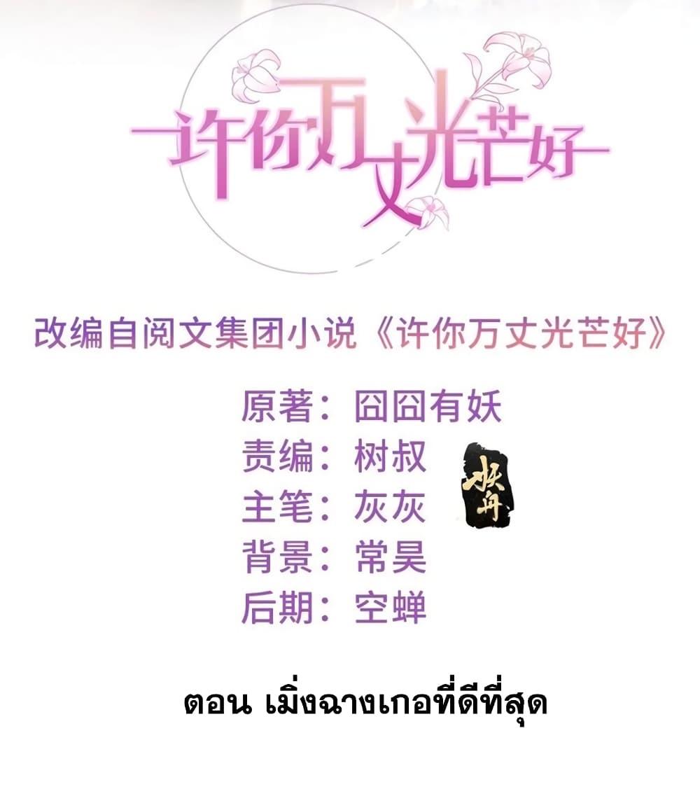 Manga-lc-com อ่านมังงะ อ่านการ์ตูน ออนไลน์ ฟรี The Lovely Wife And Strange Marriage ตอนที่ 1 2 3 4 5 6 7 8 9 10 11 12 13 14 ฟรี ไม่มีโฆษณา Manga-lc - อ่าน มังงะ อ่าน การ์ตูน ออนไลน์ อ่านมังงะ ฟรี