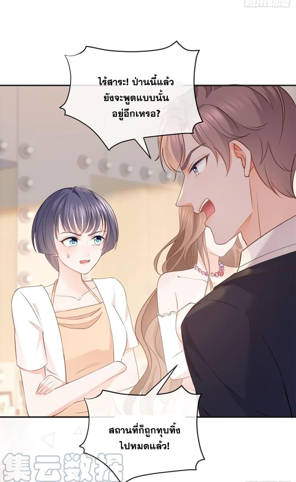 Manga-lc-com อ่านมังงะ อ่านการ์ตูน ออนไลน์ ฟรี The Lovely Wife And Strange Marriage ตอนที่ 1 2 3 4 5 6 7 8 9 10 11 12 13 14 ฟรี ไม่มีโฆษณา Manga-lc - อ่าน มังงะ อ่าน การ์ตูน ออนไลน์ อ่านมังงะ ฟรี