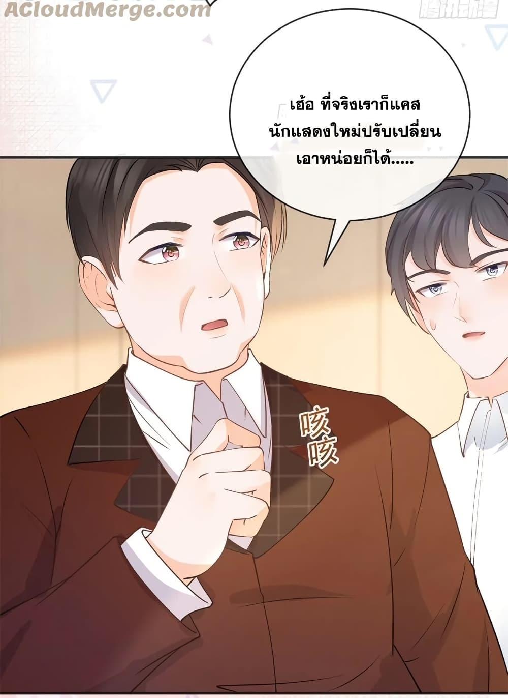 Manga-lc-com อ่านมังงะ อ่านการ์ตูน ออนไลน์ ฟรี The Lovely Wife And Strange Marriage ตอนที่ 1 2 3 4 5 6 7 8 9 10 11 12 13 14 ฟรี ไม่มีโฆษณา Manga-lc - อ่าน มังงะ อ่าน การ์ตูน ออนไลน์ อ่านมังงะ ฟรี