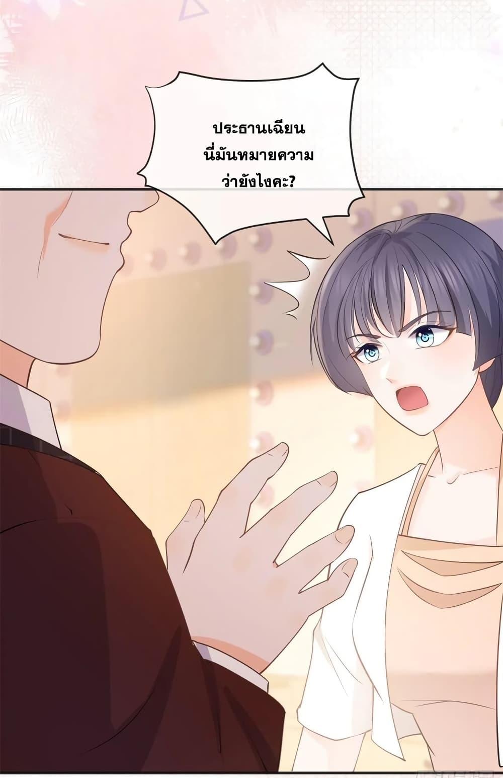 Manga-lc-com อ่านมังงะ อ่านการ์ตูน ออนไลน์ ฟรี The Lovely Wife And Strange Marriage ตอนที่ 1 2 3 4 5 6 7 8 9 10 11 12 13 14 ฟรี ไม่มีโฆษณา Manga-lc - อ่าน มังงะ อ่าน การ์ตูน ออนไลน์ อ่านมังงะ ฟรี