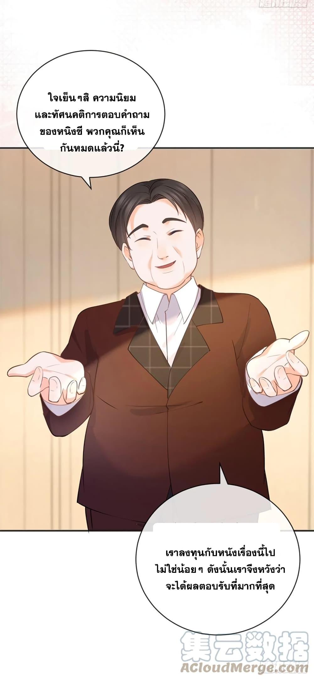 Manga-lc-com อ่านมังงะ อ่านการ์ตูน ออนไลน์ ฟรี The Lovely Wife And Strange Marriage ตอนที่ 1 2 3 4 5 6 7 8 9 10 11 12 13 14 ฟรี ไม่มีโฆษณา Manga-lc - อ่าน มังงะ อ่าน การ์ตูน ออนไลน์ อ่านมังงะ ฟรี