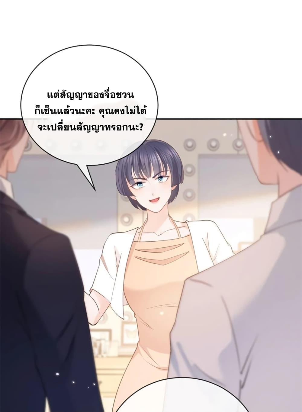 Manga-lc-com อ่านมังงะ อ่านการ์ตูน ออนไลน์ ฟรี The Lovely Wife And Strange Marriage ตอนที่ 1 2 3 4 5 6 7 8 9 10 11 12 13 14 ฟรี ไม่มีโฆษณา Manga-lc - อ่าน มังงะ อ่าน การ์ตูน ออนไลน์ อ่านมังงะ ฟรี