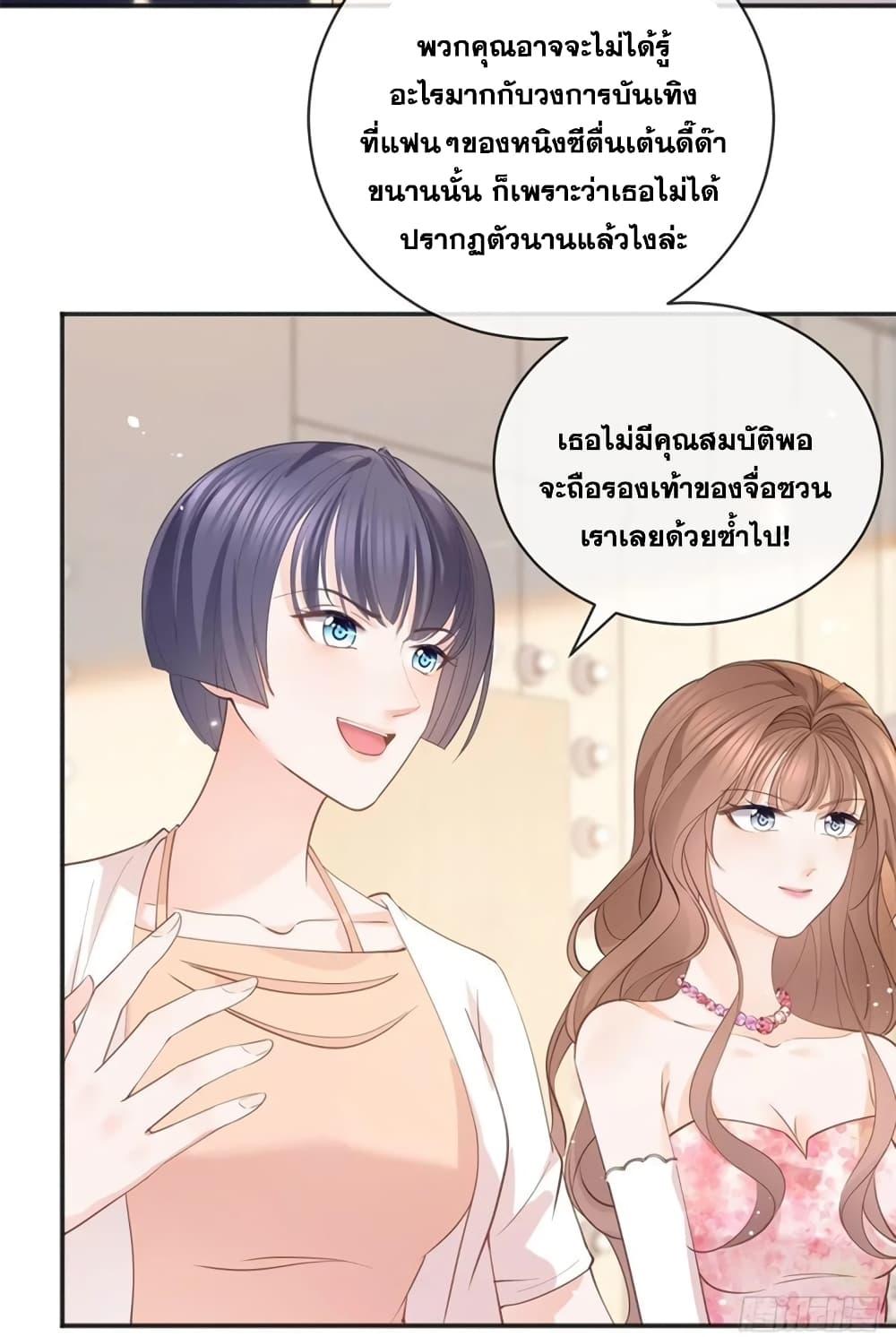 Manga-lc-com อ่านมังงะ อ่านการ์ตูน ออนไลน์ ฟรี The Lovely Wife And Strange Marriage ตอนที่ 1 2 3 4 5 6 7 8 9 10 11 12 13 14 ฟรี ไม่มีโฆษณา Manga-lc - อ่าน มังงะ อ่าน การ์ตูน ออนไลน์ อ่านมังงะ ฟรี