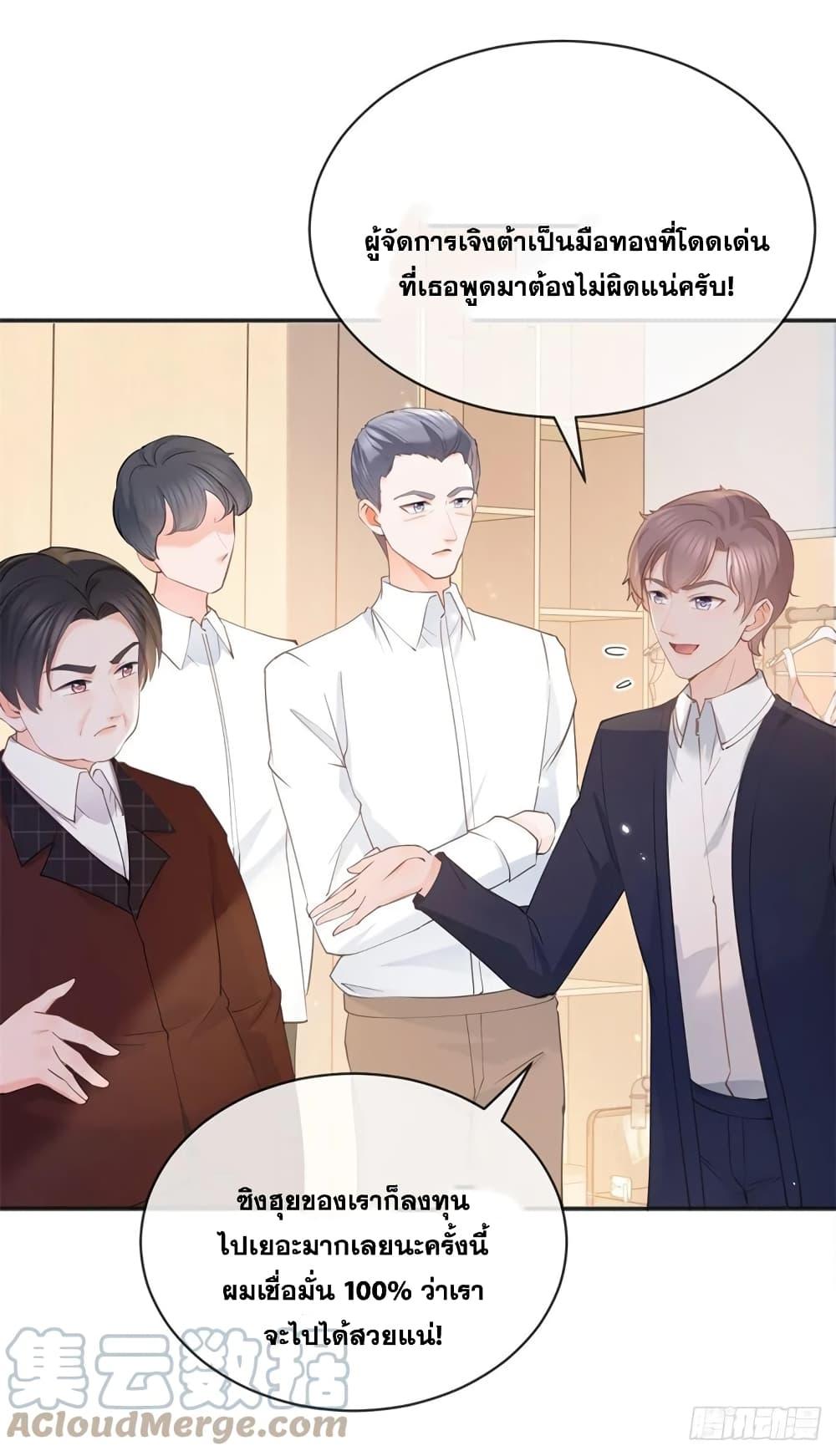 Manga-lc-com อ่านมังงะ อ่านการ์ตูน ออนไลน์ ฟรี The Lovely Wife And Strange Marriage ตอนที่ 1 2 3 4 5 6 7 8 9 10 11 12 13 14 ฟรี ไม่มีโฆษณา Manga-lc - อ่าน มังงะ อ่าน การ์ตูน ออนไลน์ อ่านมังงะ ฟรี