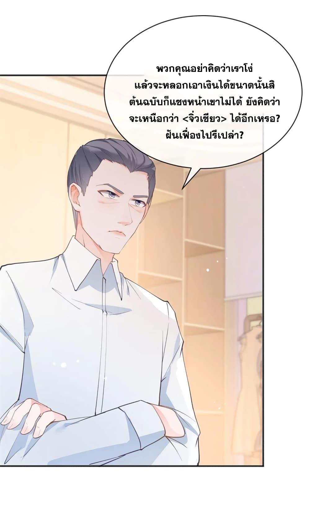 Manga-lc-com อ่านมังงะ อ่านการ์ตูน ออนไลน์ ฟรี The Lovely Wife And Strange Marriage ตอนที่ 1 2 3 4 5 6 7 8 9 10 11 12 13 14 ฟรี ไม่มีโฆษณา Manga-lc - อ่าน มังงะ อ่าน การ์ตูน ออนไลน์ อ่านมังงะ ฟรี