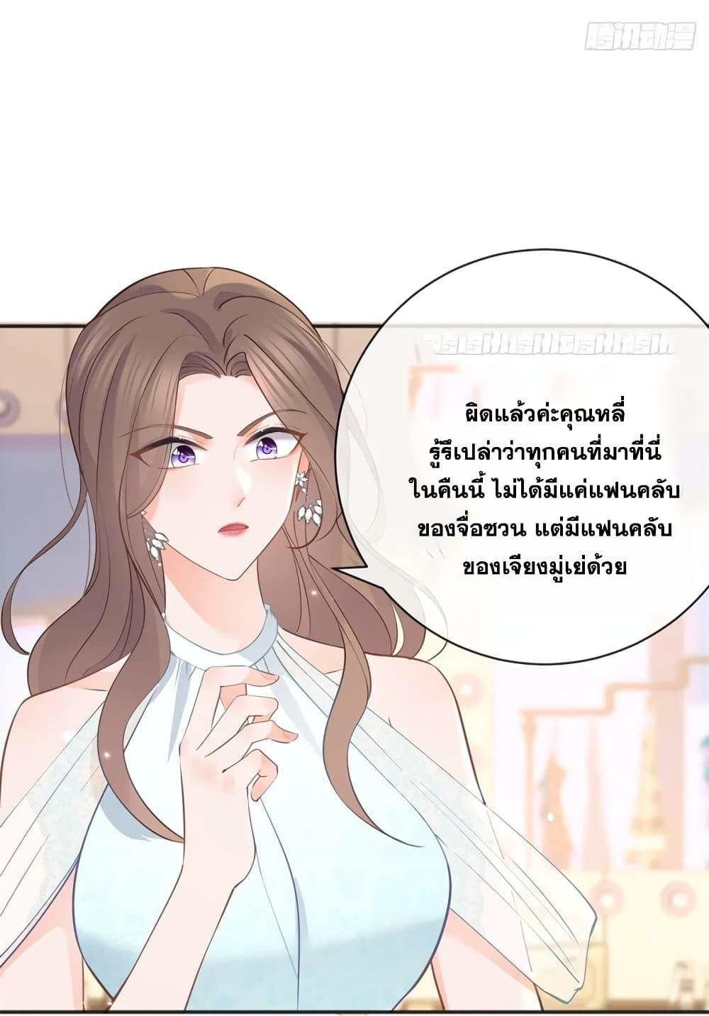 Manga-lc-com อ่านมังงะ อ่านการ์ตูน ออนไลน์ ฟรี The Lovely Wife And Strange Marriage ตอนที่ 1 2 3 4 5 6 7 8 9 10 11 12 13 14 ฟรี ไม่มีโฆษณา Manga-lc - อ่าน มังงะ อ่าน การ์ตูน ออนไลน์ อ่านมังงะ ฟรี