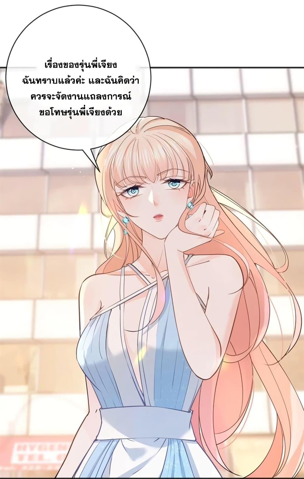 Manga-lc-com อ่านมังงะ อ่านการ์ตูน ออนไลน์ ฟรี The Lovely Wife And Strange Marriage ตอนที่ 1 2 3 4 5 6 7 8 9 10 11 12 13 14 ฟรี ไม่มีโฆษณา Manga-lc - อ่าน มังงะ อ่าน การ์ตูน ออนไลน์ อ่านมังงะ ฟรี