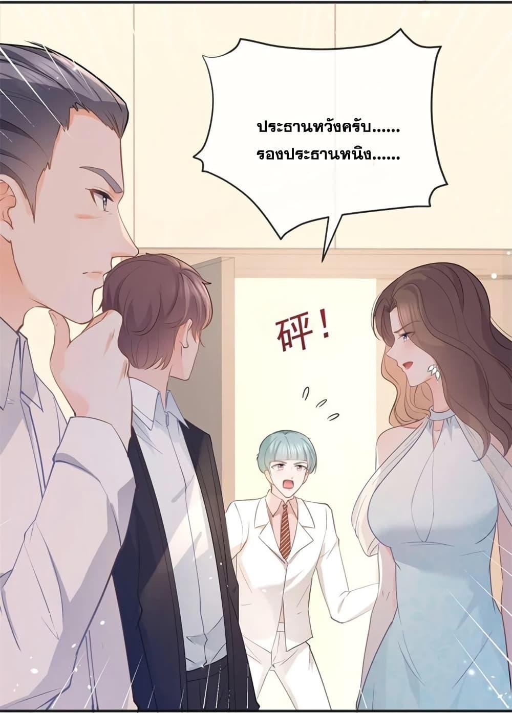 Manga-lc-com อ่านมังงะ อ่านการ์ตูน ออนไลน์ ฟรี The Lovely Wife And Strange Marriage ตอนที่ 1 2 3 4 5 6 7 8 9 10 11 12 13 14 ฟรี ไม่มีโฆษณา Manga-lc - อ่าน มังงะ อ่าน การ์ตูน ออนไลน์ อ่านมังงะ ฟรี