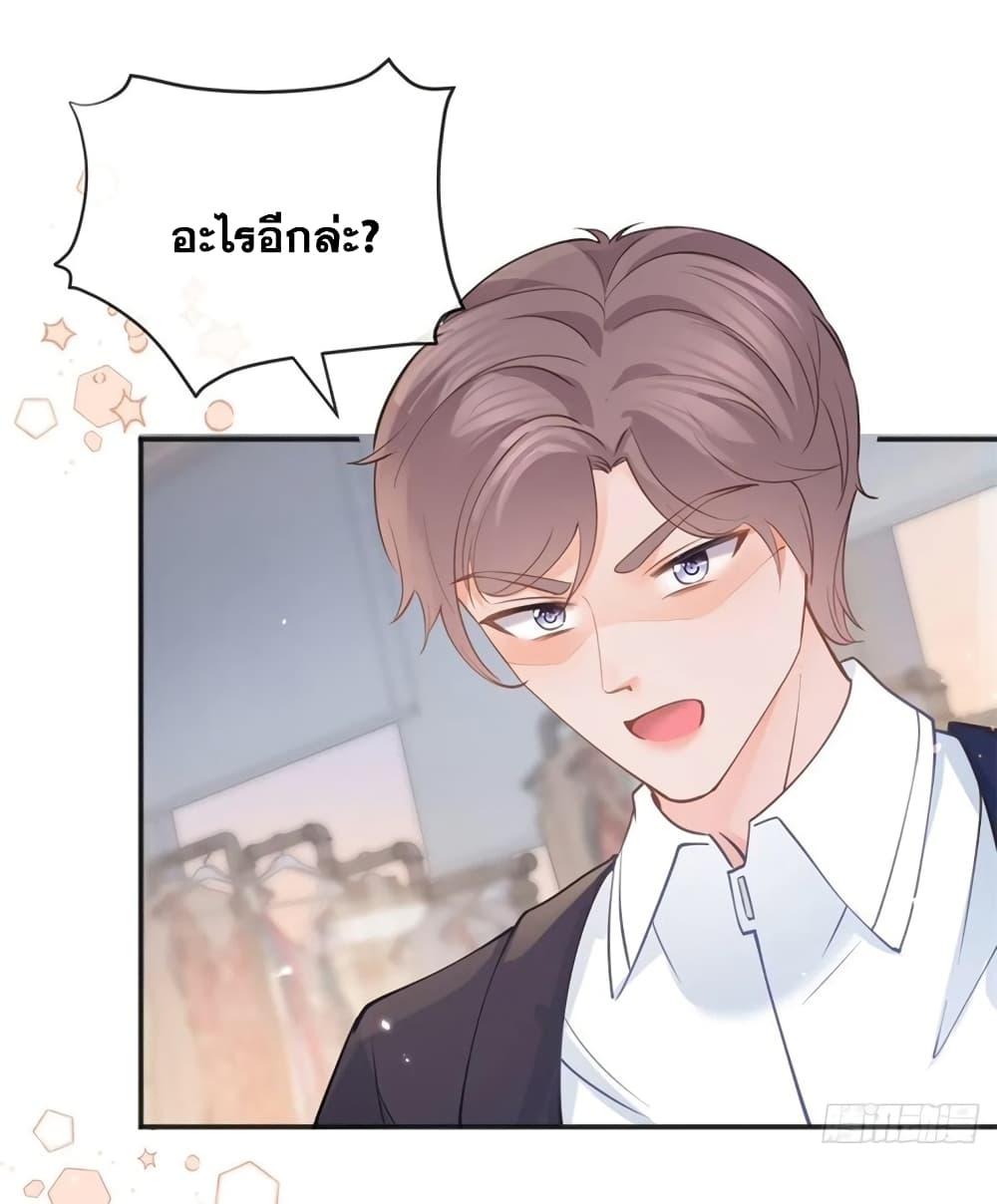 Manga-lc-com อ่านมังงะ อ่านการ์ตูน ออนไลน์ ฟรี The Lovely Wife And Strange Marriage ตอนที่ 1 2 3 4 5 6 7 8 9 10 11 12 13 14 ฟรี ไม่มีโฆษณา Manga-lc - อ่าน มังงะ อ่าน การ์ตูน ออนไลน์ อ่านมังงะ ฟรี