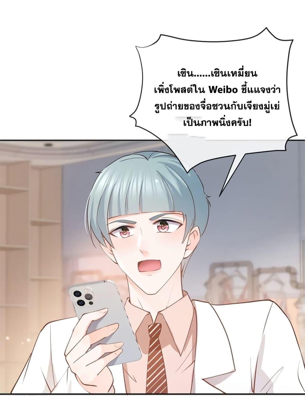 Manga-lc-com อ่านมังงะ อ่านการ์ตูน ออนไลน์ ฟรี The Lovely Wife And Strange Marriage ตอนที่ 1 2 3 4 5 6 7 8 9 10 11 12 13 14 ฟรี ไม่มีโฆษณา Manga-lc - อ่าน มังงะ อ่าน การ์ตูน ออนไลน์ อ่านมังงะ ฟรี