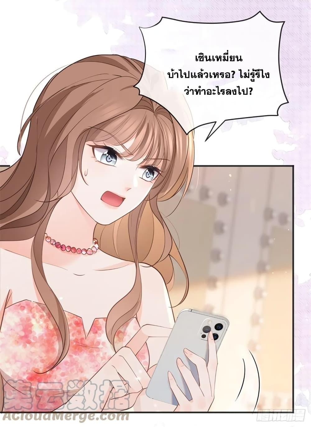 Manga-lc-com อ่านมังงะ อ่านการ์ตูน ออนไลน์ ฟรี The Lovely Wife And Strange Marriage ตอนที่ 1 2 3 4 5 6 7 8 9 10 11 12 13 14 ฟรี ไม่มีโฆษณา Manga-lc - อ่าน มังงะ อ่าน การ์ตูน ออนไลน์ อ่านมังงะ ฟรี