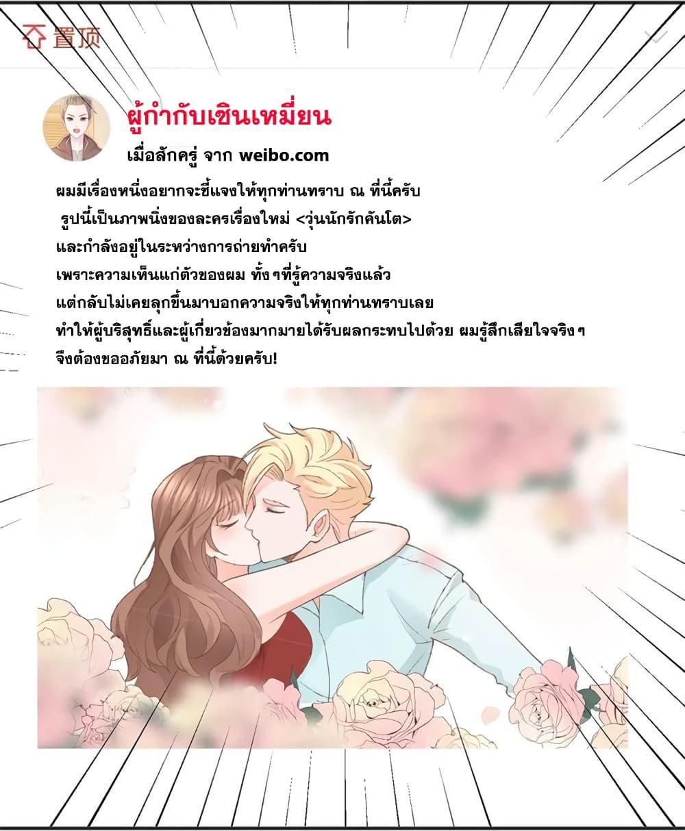 Manga-lc-com อ่านมังงะ อ่านการ์ตูน ออนไลน์ ฟรี The Lovely Wife And Strange Marriage ตอนที่ 1 2 3 4 5 6 7 8 9 10 11 12 13 14 ฟรี ไม่มีโฆษณา Manga-lc - อ่าน มังงะ อ่าน การ์ตูน ออนไลน์ อ่านมังงะ ฟรี