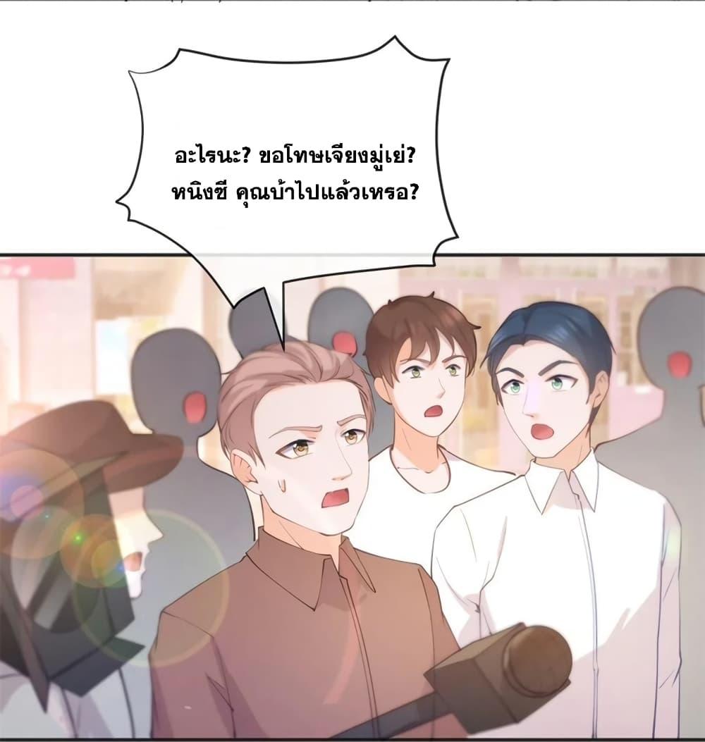 Manga-lc-com อ่านมังงะ อ่านการ์ตูน ออนไลน์ ฟรี The Lovely Wife And Strange Marriage ตอนที่ 1 2 3 4 5 6 7 8 9 10 11 12 13 14 ฟรี ไม่มีโฆษณา Manga-lc - อ่าน มังงะ อ่าน การ์ตูน ออนไลน์ อ่านมังงะ ฟรี