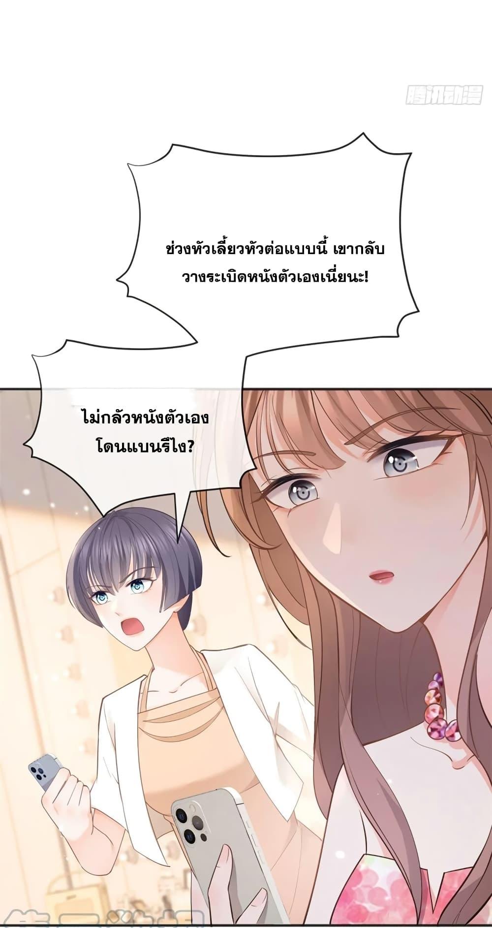 Manga-lc-com อ่านมังงะ อ่านการ์ตูน ออนไลน์ ฟรี The Lovely Wife And Strange Marriage ตอนที่ 1 2 3 4 5 6 7 8 9 10 11 12 13 14 ฟรี ไม่มีโฆษณา Manga-lc - อ่าน มังงะ อ่าน การ์ตูน ออนไลน์ อ่านมังงะ ฟรี