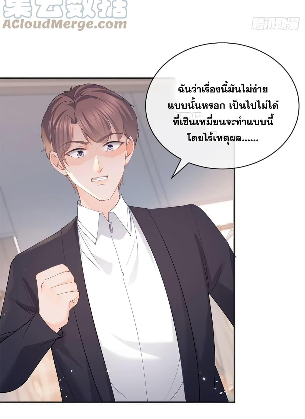 Manga-lc-com อ่านมังงะ อ่านการ์ตูน ออนไลน์ ฟรี The Lovely Wife And Strange Marriage ตอนที่ 1 2 3 4 5 6 7 8 9 10 11 12 13 14 ฟรี ไม่มีโฆษณา Manga-lc - อ่าน มังงะ อ่าน การ์ตูน ออนไลน์ อ่านมังงะ ฟรี