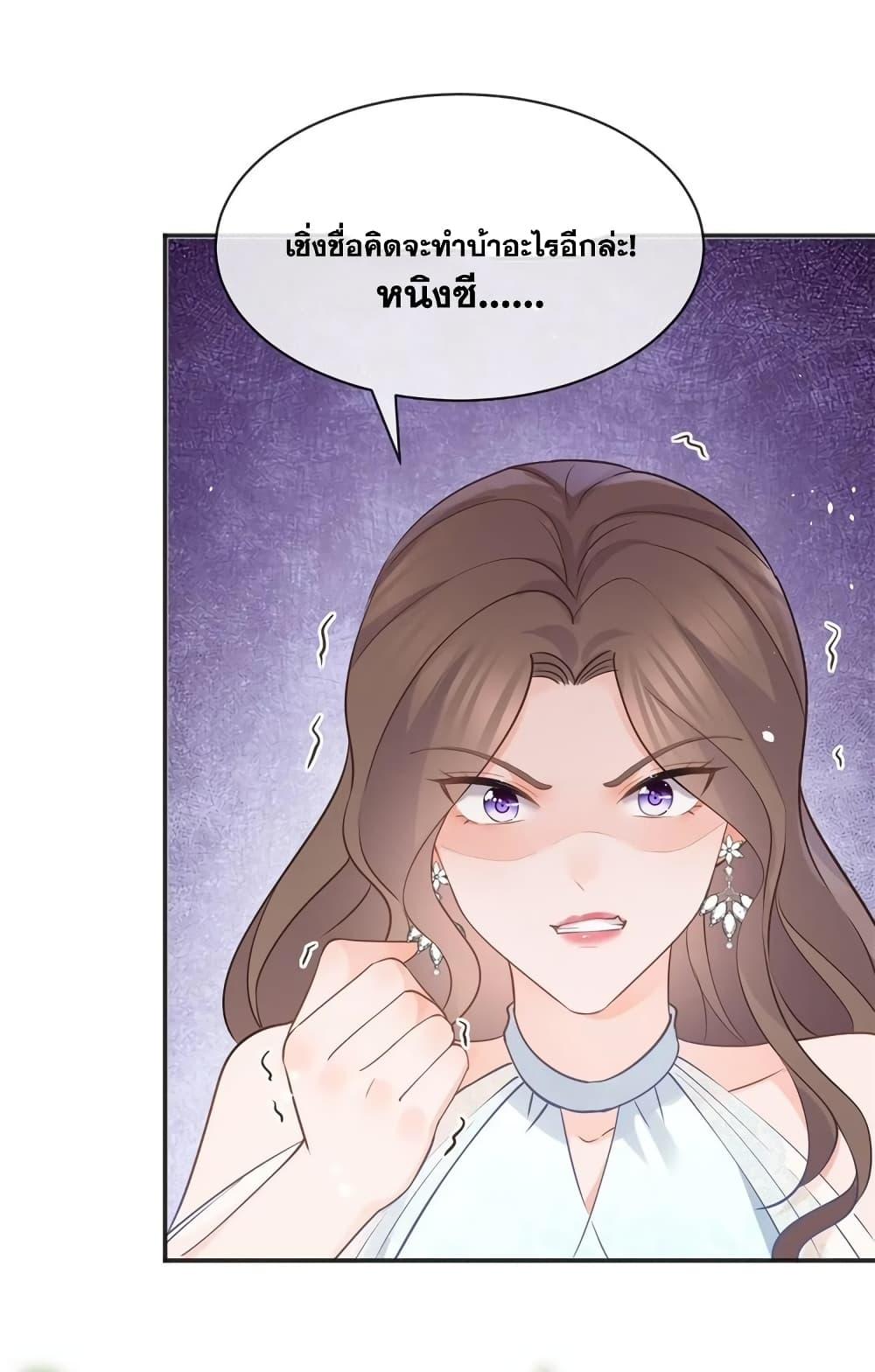 Manga-lc-com อ่านมังงะ อ่านการ์ตูน ออนไลน์ ฟรี The Lovely Wife And Strange Marriage ตอนที่ 1 2 3 4 5 6 7 8 9 10 11 12 13 14 ฟรี ไม่มีโฆษณา Manga-lc - อ่าน มังงะ อ่าน การ์ตูน ออนไลน์ อ่านมังงะ ฟรี