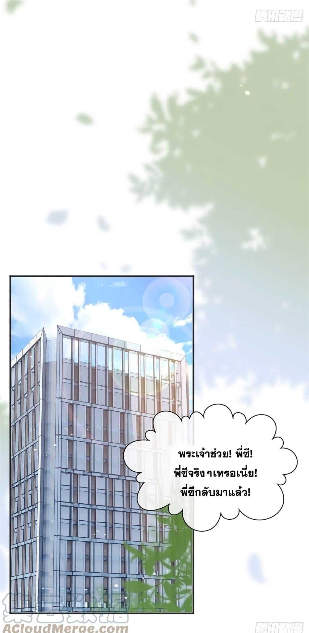 Manga-lc-com อ่านมังงะ อ่านการ์ตูน ออนไลน์ ฟรี The Lovely Wife And Strange Marriage ตอนที่ 1 2 3 4 5 6 7 8 9 10 11 12 13 14 ฟรี ไม่มีโฆษณา Manga-lc - อ่าน มังงะ อ่าน การ์ตูน ออนไลน์ อ่านมังงะ ฟรี