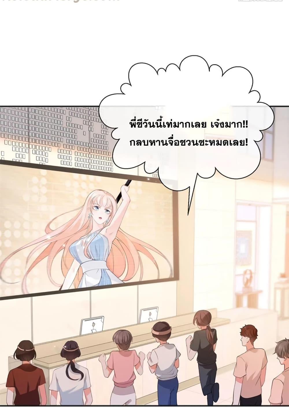 Manga-lc-com อ่านมังงะ อ่านการ์ตูน ออนไลน์ ฟรี The Lovely Wife And Strange Marriage ตอนที่ 1 2 3 4 5 6 7 8 9 10 11 12 13 14 ฟรี ไม่มีโฆษณา Manga-lc - อ่าน มังงะ อ่าน การ์ตูน ออนไลน์ อ่านมังงะ ฟรี