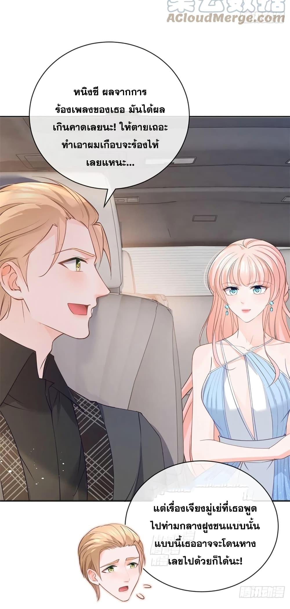 Manga-lc-com อ่านมังงะ อ่านการ์ตูน ออนไลน์ ฟรี The Lovely Wife And Strange Marriage ตอนที่ 1 2 3 4 5 6 7 8 9 10 11 12 13 14 ฟรี ไม่มีโฆษณา Manga-lc - อ่าน มังงะ อ่าน การ์ตูน ออนไลน์ อ่านมังงะ ฟรี