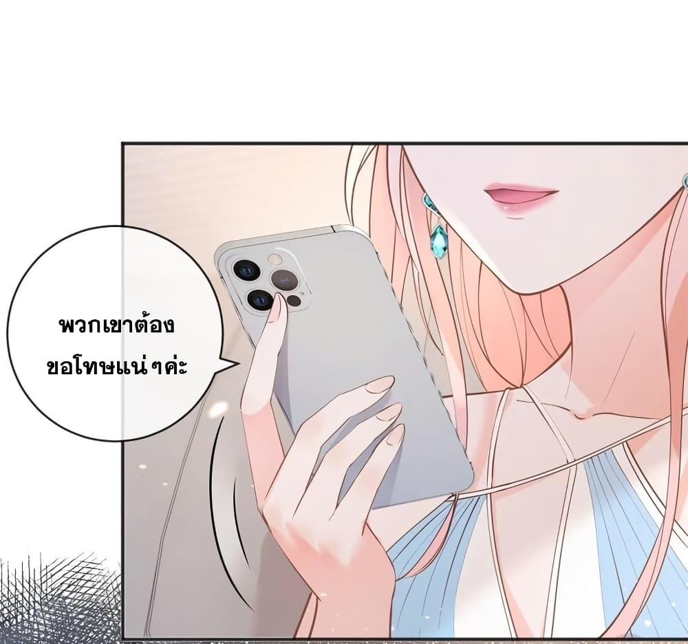 Manga-lc-com อ่านมังงะ อ่านการ์ตูน ออนไลน์ ฟรี The Lovely Wife And Strange Marriage ตอนที่ 1 2 3 4 5 6 7 8 9 10 11 12 13 14 ฟรี ไม่มีโฆษณา Manga-lc - อ่าน มังงะ อ่าน การ์ตูน ออนไลน์ อ่านมังงะ ฟรี