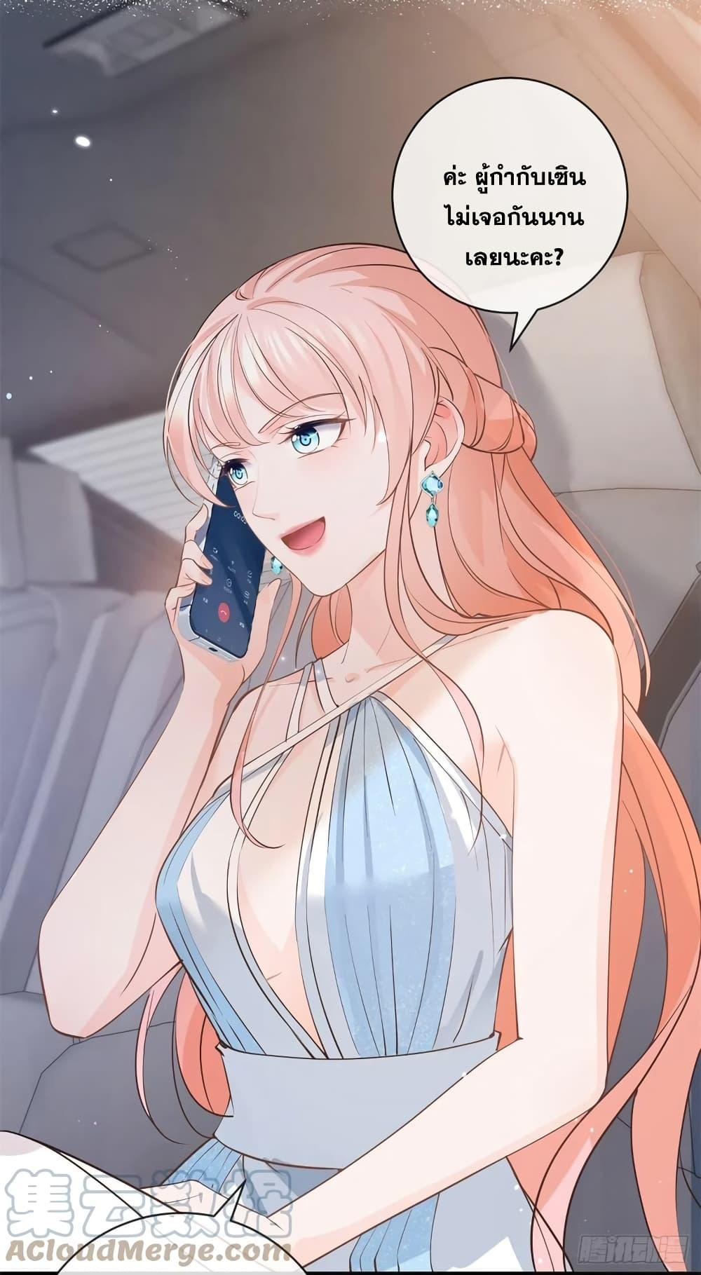 Manga-lc-com อ่านมังงะ อ่านการ์ตูน ออนไลน์ ฟรี The Lovely Wife And Strange Marriage ตอนที่ 1 2 3 4 5 6 7 8 9 10 11 12 13 14 ฟรี ไม่มีโฆษณา Manga-lc - อ่าน มังงะ อ่าน การ์ตูน ออนไลน์ อ่านมังงะ ฟรี