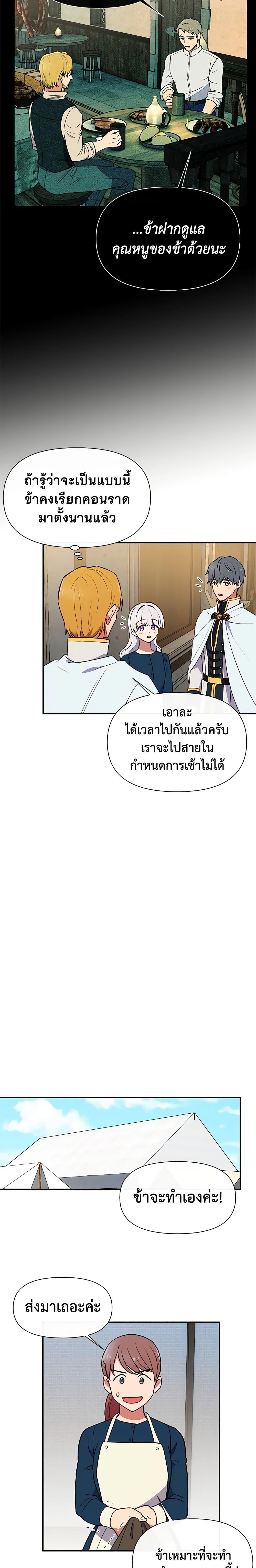 Manga-lc-com อ่านมังงะ อ่านการ์ตูน ออนไลน์ ฟรี The Monster Duchess and Contract Princess ตอนที่ 1 2 3 4 5 6 7 8 9 10 11 12 13 14 ฟรี ไม่มีโฆษณา Manga-lc - อ่าน มังงะ อ่าน การ์ตูน ออนไลน์ อ่านมังงะ ฟรี