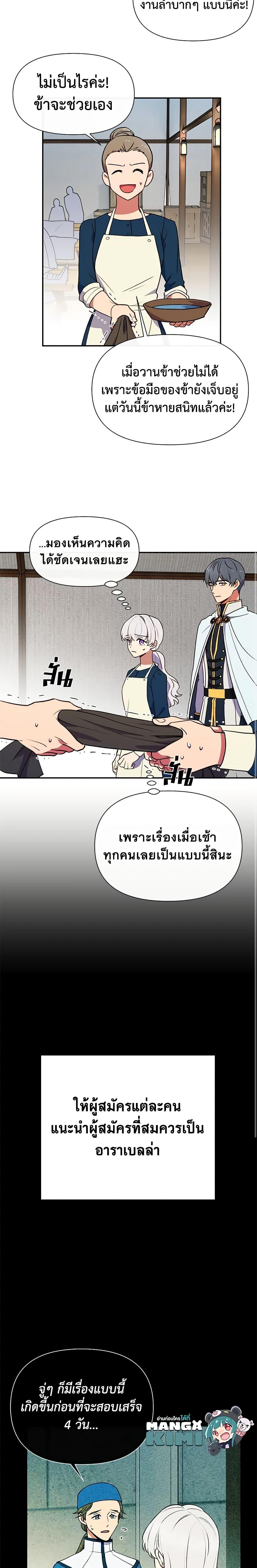 Manga-lc-com อ่านมังงะ อ่านการ์ตูน ออนไลน์ ฟรี The Monster Duchess and Contract Princess ตอนที่ 1 2 3 4 5 6 7 8 9 10 11 12 13 14 ฟรี ไม่มีโฆษณา Manga-lc - อ่าน มังงะ อ่าน การ์ตูน ออนไลน์ อ่านมังงะ ฟรี