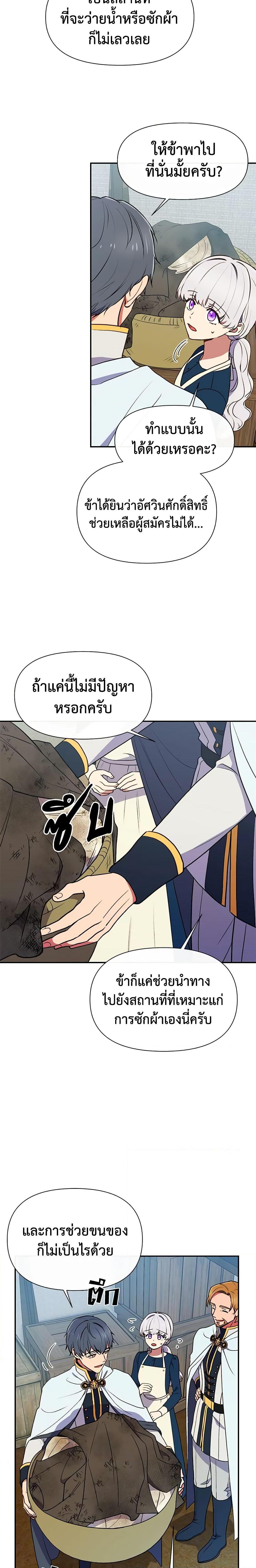 Manga-lc-com อ่านมังงะ อ่านการ์ตูน ออนไลน์ ฟรี The Monster Duchess and Contract Princess ตอนที่ 1 2 3 4 5 6 7 8 9 10 11 12 13 14 ฟรี ไม่มีโฆษณา Manga-lc - อ่าน มังงะ อ่าน การ์ตูน ออนไลน์ อ่านมังงะ ฟรี