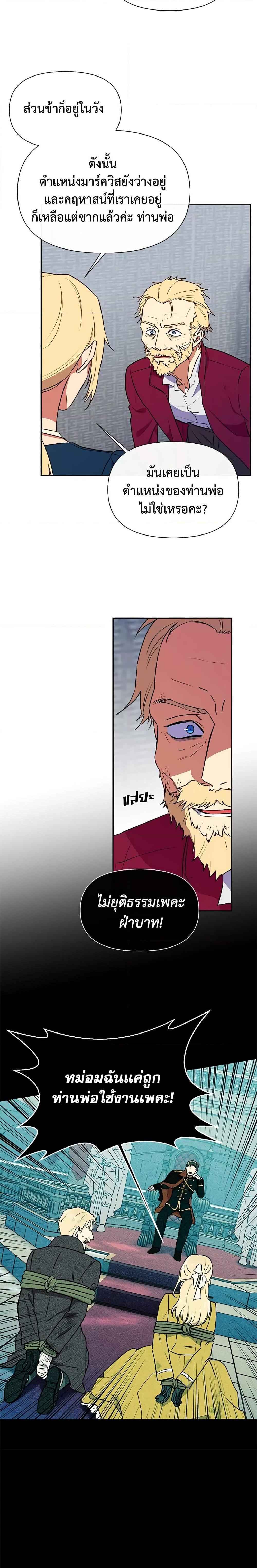 Manga-lc-com อ่านมังงะ อ่านการ์ตูน ออนไลน์ ฟรี The Monster Duchess and Contract Princess ตอนที่ 1 2 3 4 5 6 7 8 9 10 11 12 13 14 ฟรี ไม่มีโฆษณา Manga-lc - อ่าน มังงะ อ่าน การ์ตูน ออนไลน์ อ่านมังงะ ฟรี