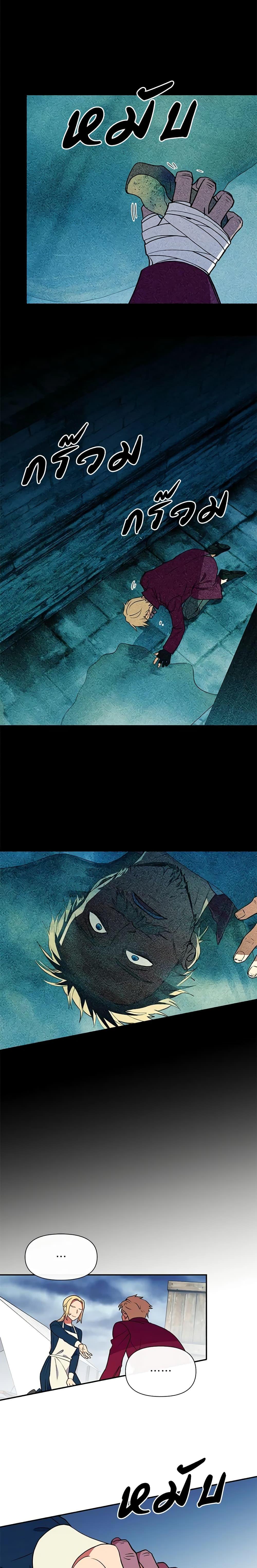 Manga-lc-com อ่านมังงะ อ่านการ์ตูน ออนไลน์ ฟรี The Monster Duchess and Contract Princess ตอนที่ 1 2 3 4 5 6 7 8 9 10 11 12 13 14 ฟรี ไม่มีโฆษณา Manga-lc - อ่าน มังงะ อ่าน การ์ตูน ออนไลน์ อ่านมังงะ ฟรี