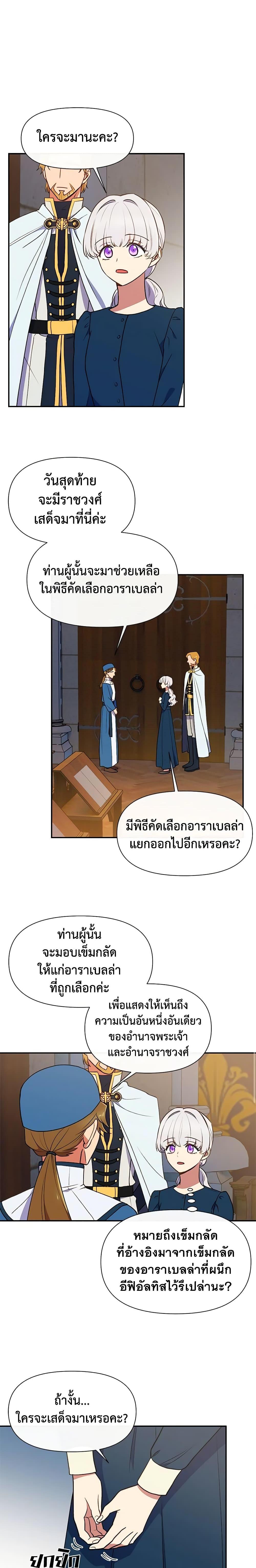 Manga-lc-com อ่านมังงะ อ่านการ์ตูน ออนไลน์ ฟรี The Monster Duchess and Contract Princess ตอนที่ 1 2 3 4 5 6 7 8 9 10 11 12 13 14 ฟรี ไม่มีโฆษณา Manga-lc - อ่าน มังงะ อ่าน การ์ตูน ออนไลน์ อ่านมังงะ ฟรี