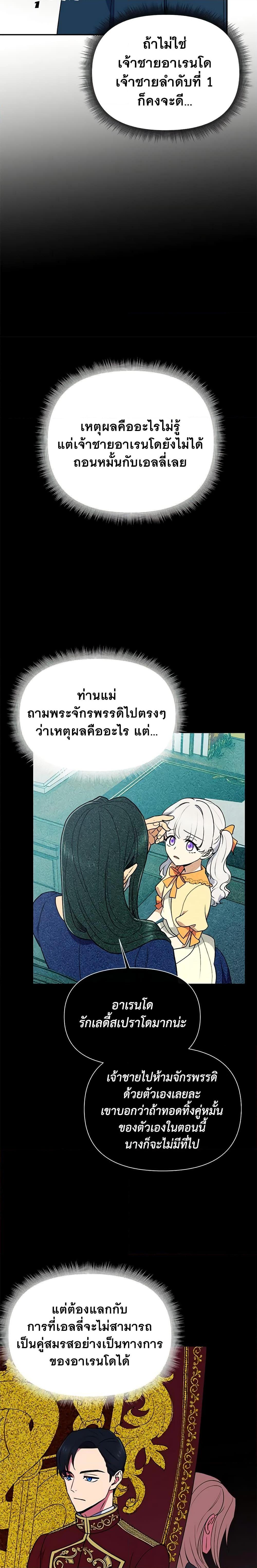 Manga-lc-com อ่านมังงะ อ่านการ์ตูน ออนไลน์ ฟรี The Monster Duchess and Contract Princess ตอนที่ 1 2 3 4 5 6 7 8 9 10 11 12 13 14 ฟรี ไม่มีโฆษณา Manga-lc - อ่าน มังงะ อ่าน การ์ตูน ออนไลน์ อ่านมังงะ ฟรี