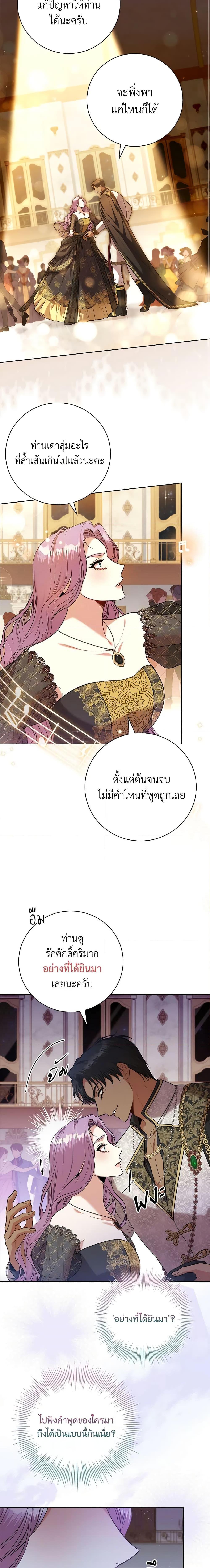 Manga-lc-com อ่านมังงะ อ่านการ์ตูน ออนไลน์ ฟรี I’m the Tyrant’s Secretary ตอนที่ 1 2 3 4 5 6 7 8 9 10 11 12 13 14 ฟรี ไม่มีโฆษณา Manga-lc - อ่าน มังงะ อ่าน การ์ตูน ออนไลน์ อ่านมังงะ ฟรี