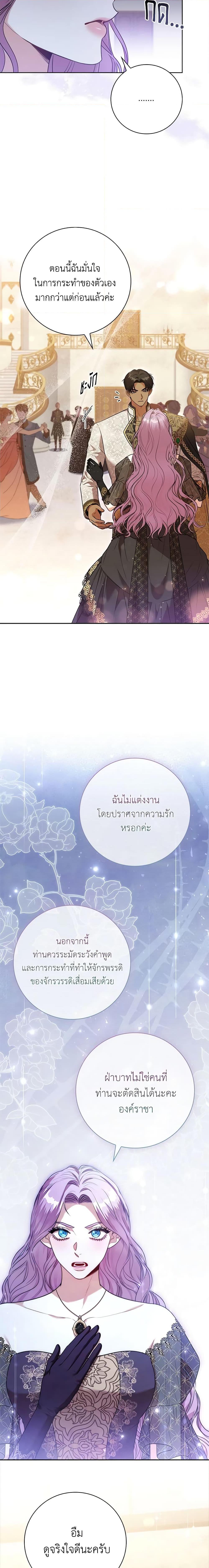 Manga-lc-com อ่านมังงะ อ่านการ์ตูน ออนไลน์ ฟรี I’m the Tyrant’s Secretary ตอนที่ 1 2 3 4 5 6 7 8 9 10 11 12 13 14 ฟรี ไม่มีโฆษณา Manga-lc - อ่าน มังงะ อ่าน การ์ตูน ออนไลน์ อ่านมังงะ ฟรี