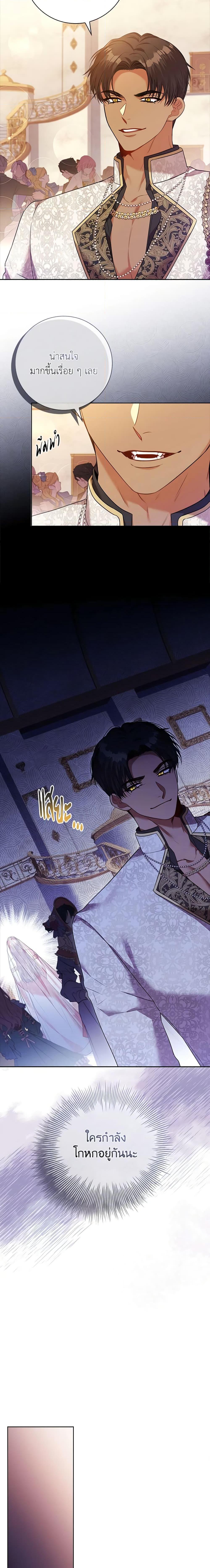 Manga-lc-com อ่านมังงะ อ่านการ์ตูน ออนไลน์ ฟรี I’m the Tyrant’s Secretary ตอนที่ 1 2 3 4 5 6 7 8 9 10 11 12 13 14 ฟรี ไม่มีโฆษณา Manga-lc - อ่าน มังงะ อ่าน การ์ตูน ออนไลน์ อ่านมังงะ ฟรี