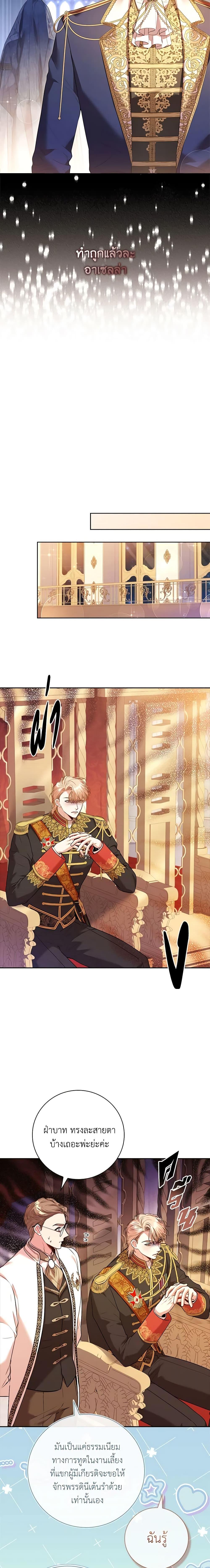 Manga-lc-com อ่านมังงะ อ่านการ์ตูน ออนไลน์ ฟรี I’m the Tyrant’s Secretary ตอนที่ 1 2 3 4 5 6 7 8 9 10 11 12 13 14 ฟรี ไม่มีโฆษณา Manga-lc - อ่าน มังงะ อ่าน การ์ตูน ออนไลน์ อ่านมังงะ ฟรี