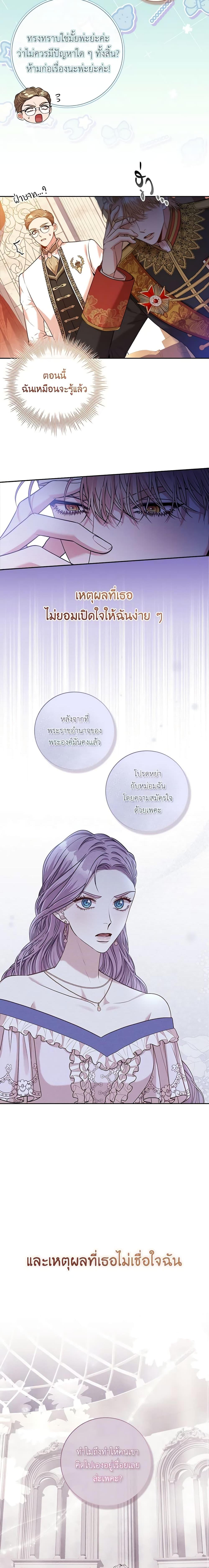 Manga-lc-com อ่านมังงะ อ่านการ์ตูน ออนไลน์ ฟรี I’m the Tyrant’s Secretary ตอนที่ 1 2 3 4 5 6 7 8 9 10 11 12 13 14 ฟรี ไม่มีโฆษณา Manga-lc - อ่าน มังงะ อ่าน การ์ตูน ออนไลน์ อ่านมังงะ ฟรี