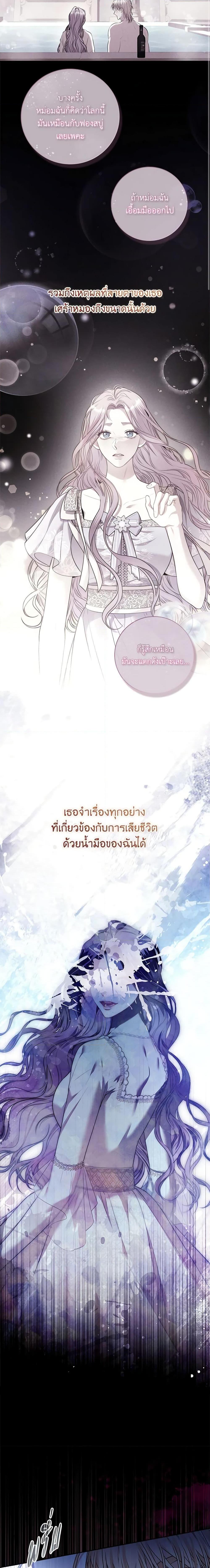 Manga-lc-com อ่านมังงะ อ่านการ์ตูน ออนไลน์ ฟรี I’m the Tyrant’s Secretary ตอนที่ 1 2 3 4 5 6 7 8 9 10 11 12 13 14 ฟรี ไม่มีโฆษณา Manga-lc - อ่าน มังงะ อ่าน การ์ตูน ออนไลน์ อ่านมังงะ ฟรี