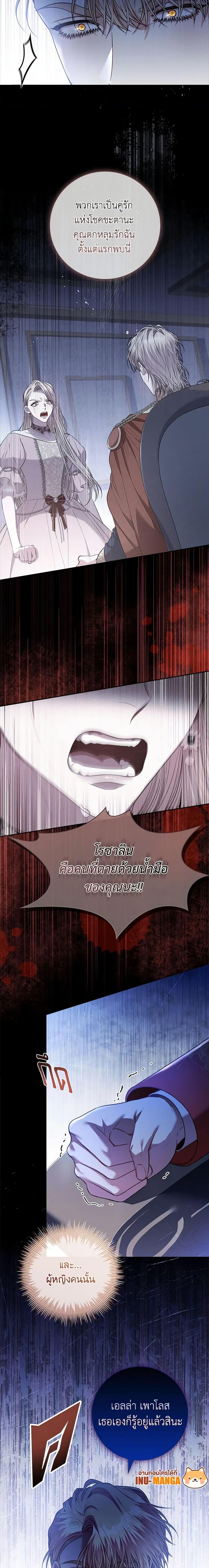 Manga-lc-com อ่านมังงะ อ่านการ์ตูน ออนไลน์ ฟรี I’m the Tyrant’s Secretary ตอนที่ 1 2 3 4 5 6 7 8 9 10 11 12 13 14 ฟรี ไม่มีโฆษณา Manga-lc - อ่าน มังงะ อ่าน การ์ตูน ออนไลน์ อ่านมังงะ ฟรี