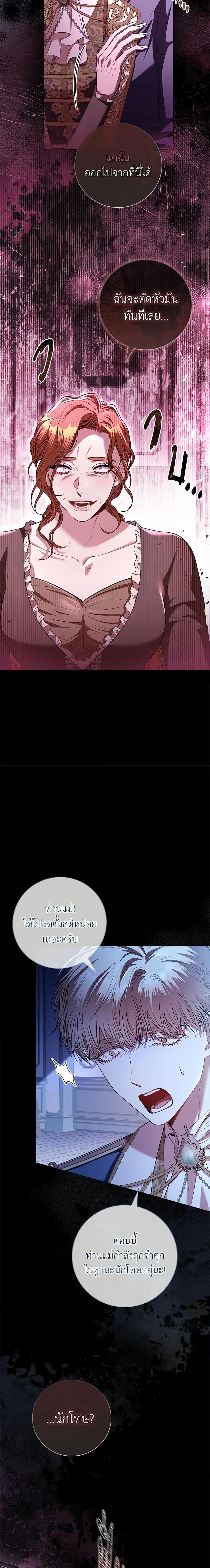 Manga-lc-com อ่านมังงะ อ่านการ์ตูน ออนไลน์ ฟรี I’m the Tyrant’s Secretary ตอนที่ 1 2 3 4 5 6 7 8 9 10 11 12 13 14 ฟรี ไม่มีโฆษณา Manga-lc - อ่าน มังงะ อ่าน การ์ตูน ออนไลน์ อ่านมังงะ ฟรี