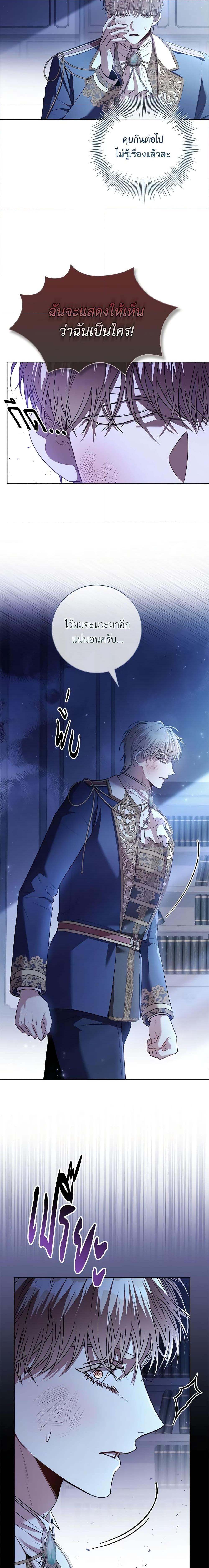 Manga-lc-com อ่านมังงะ อ่านการ์ตูน ออนไลน์ ฟรี I’m the Tyrant’s Secretary ตอนที่ 1 2 3 4 5 6 7 8 9 10 11 12 13 14 ฟรี ไม่มีโฆษณา Manga-lc - อ่าน มังงะ อ่าน การ์ตูน ออนไลน์ อ่านมังงะ ฟรี