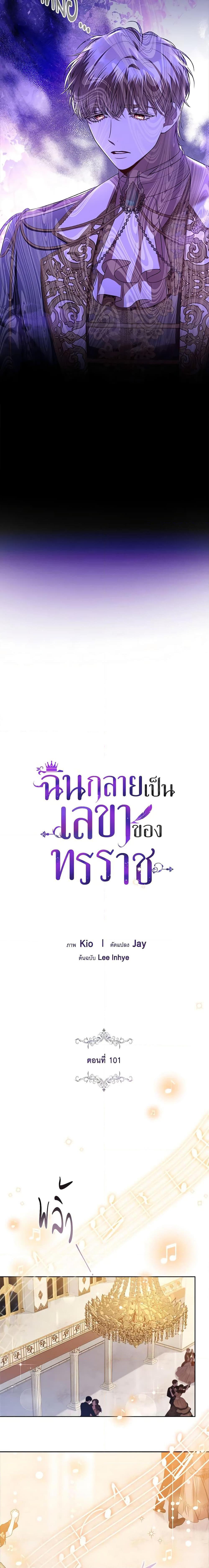 Manga-lc-com อ่านมังงะ อ่านการ์ตูน ออนไลน์ ฟรี I’m the Tyrant’s Secretary ตอนที่ 1 2 3 4 5 6 7 8 9 10 11 12 13 14 ฟรี ไม่มีโฆษณา Manga-lc - อ่าน มังงะ อ่าน การ์ตูน ออนไลน์ อ่านมังงะ ฟรี