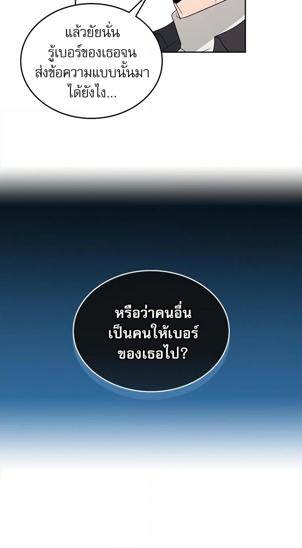 Manga-lc-com อ่านมังงะ อ่านการ์ตูน ออนไลน์ ฟรี My Life as an Internet Novel ตอนที่ 1 2 3 4 5 6 7 8 9 10 11 12 13 14 ฟรี ไม่มีโฆษณา Manga-lc - อ่าน มังงะ อ่าน การ์ตูน ออนไลน์ อ่านมังงะ ฟรี